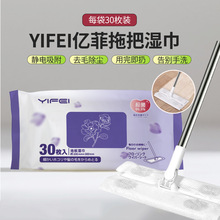 YIFEI�|�� һ���Եذ��ϰѝ��õ����30ö/��