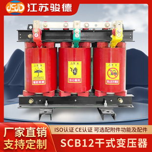 SCB12-1250KVA��ʽ׃�������ʸ��^�d���ݵ͓p�Ĺ�����׃����