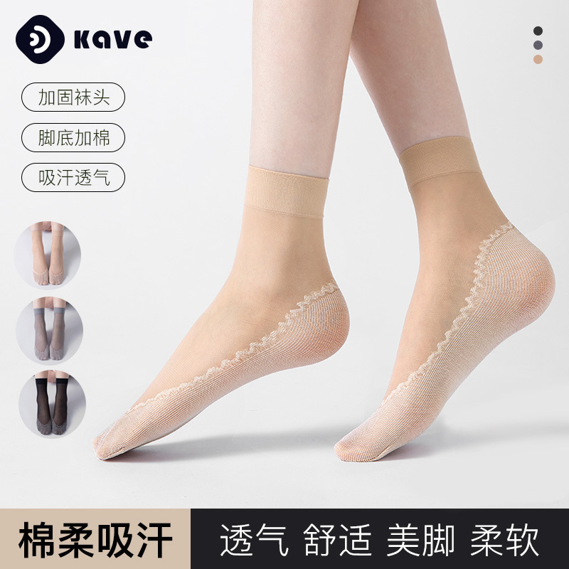 Medias de color de piel antideslizantes diez pares medias cortas calcetines de cristal ultrafinos transparentes anti-enganche medias de acero de color carne resistentes al desgaste