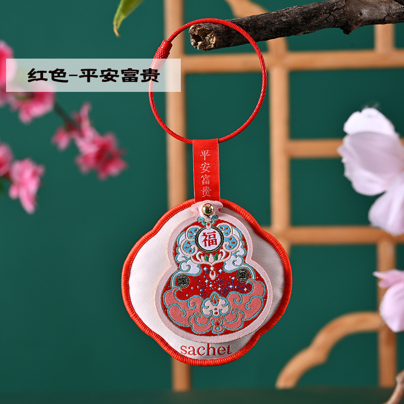 国潮文创礼品福禄寿喜香囊香包创意包包挂件汽车衣柜车载挂件|undefined