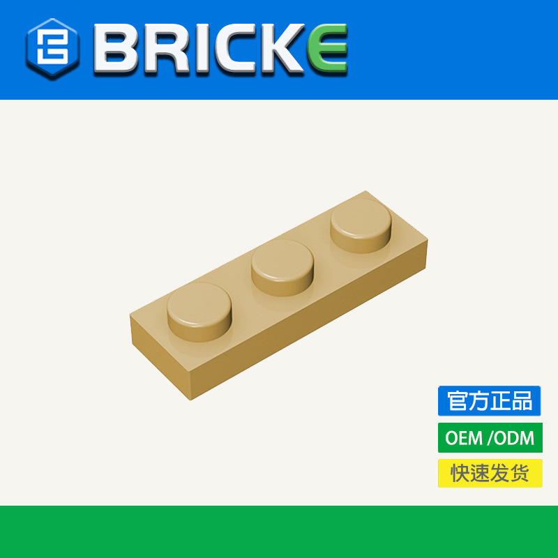 Lego, constructor, toy, (Physicals), 50G, 1x