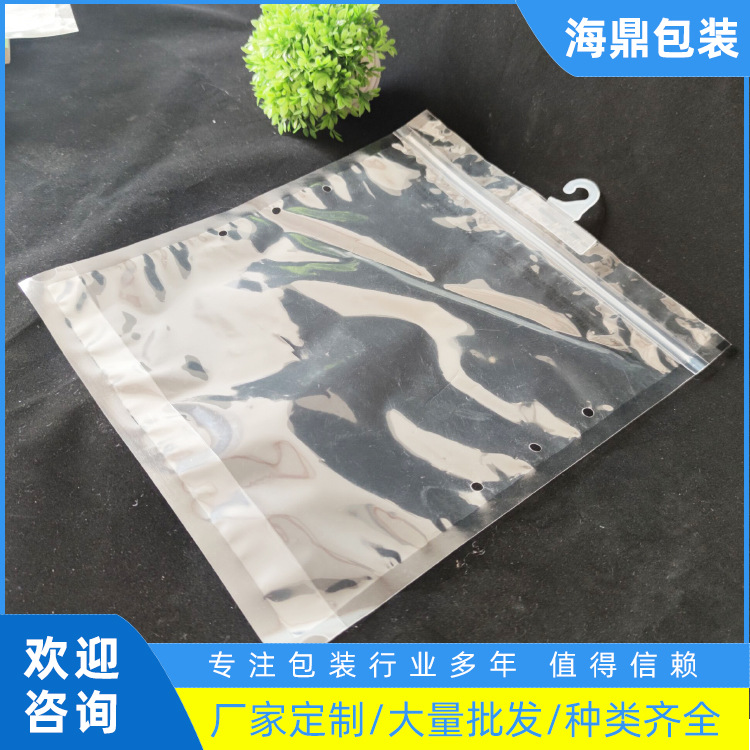 厂家直供opp自封袋透明复合包装袋 衣服饰品收纳袋塑料袋