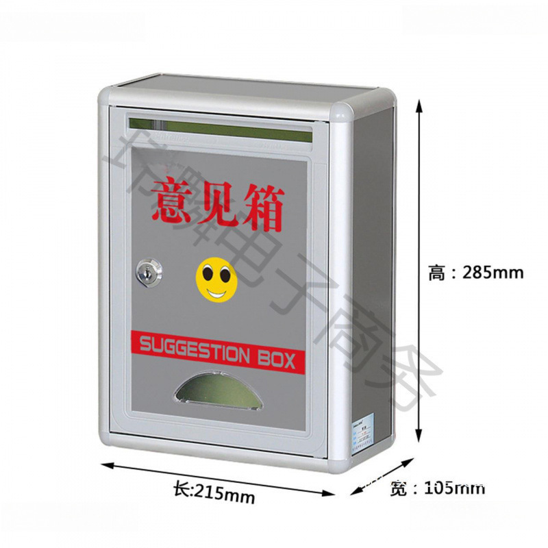 Opinion Box with Lock, Suggestion Box, Letter Box, Complaint and Suggestion Box, Company Mailing Box, Anti-Crime Report Box, Wall-Mounted Aluminum Alloy Opinion Box with Lock, Suggestion Box, Letter Box, Complaint and Suggestion Box, Company Mailing Box, Anti-Crime Report Box, Wall-Mounted Aluminum Alloy