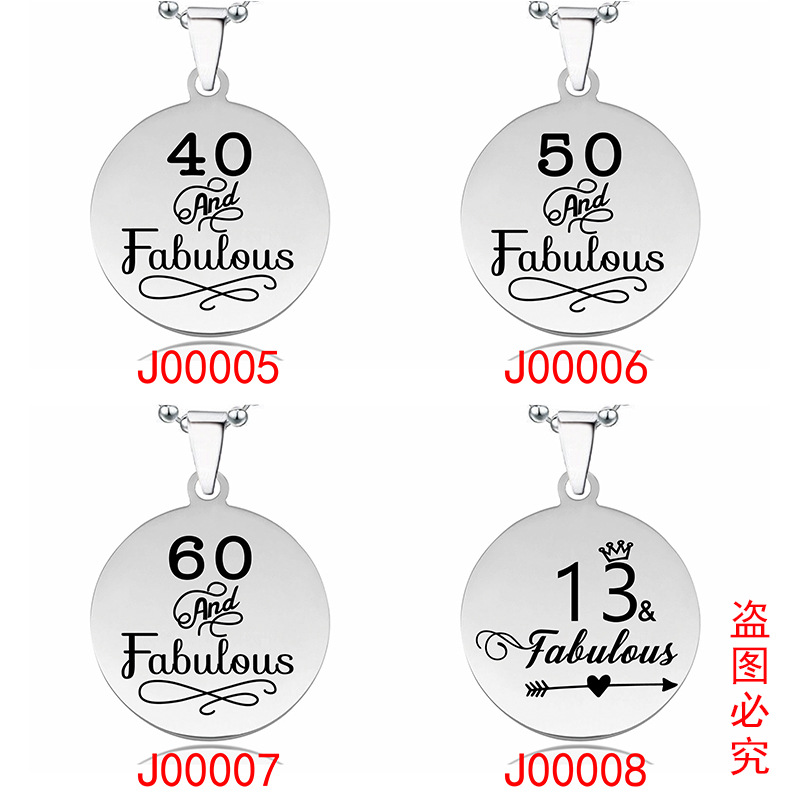 生日礼物外孔圆牌项链及钥匙扣详情-02