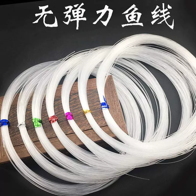 Elastic transparent nylon fishing line, silk threads, accessory, wholesale
