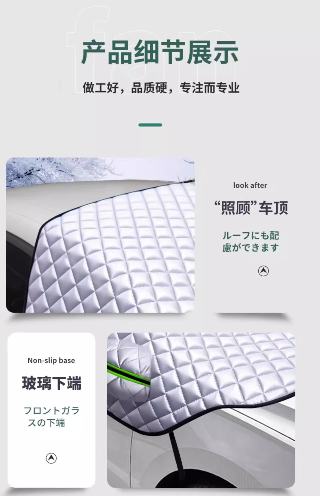 Car sun visor car jacket car cover rain-proof and heat-insulating front windshield winter snow shield anti-freeze half-body cover