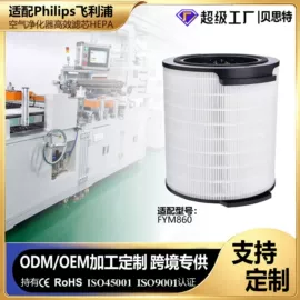 滤网;空气净化配件;滤芯