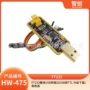 下载升级usbft232模块