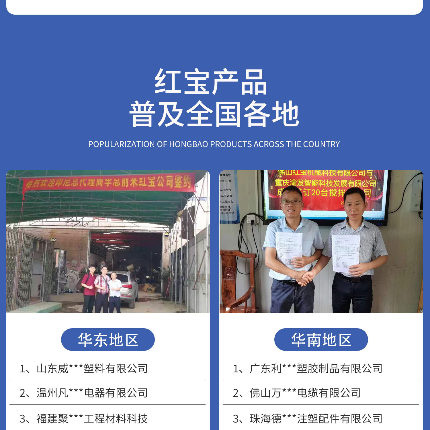 E11 立式混色机.jpg