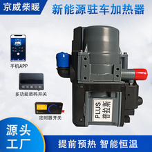 Сˮ�v܇�ӟ�������Դ��܇ˮů���͟�ˮ���l�әC�A����܇�dů�L�C