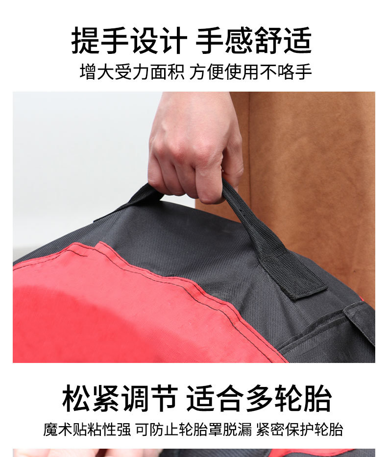 Car tire storage bag dustproof storage bag snow tire storage packaging bag Oxford cloth waterproof sunscreen tire cover
