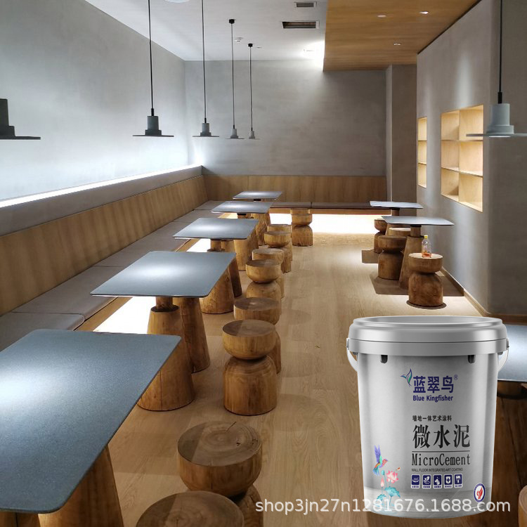 微水泥极简风厂家批发艺术涂料工业风格墙地一体源头厂家