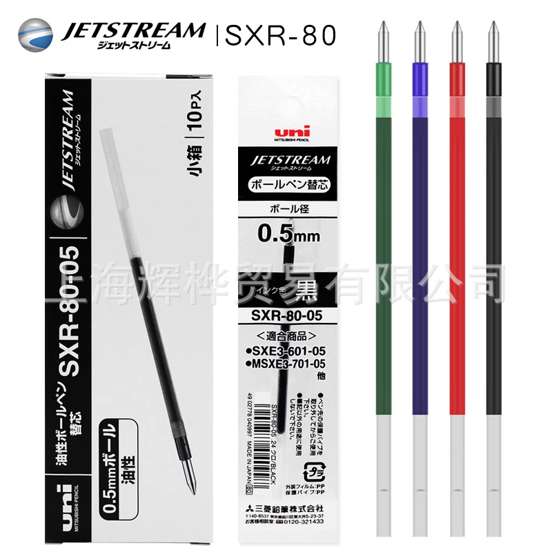 Japan Uni Mitsubishi Pen Refill Sxr-80 Medium Oil Pen Refill Jetstream 0.7mm Ballpoint Pen Refill 0.5mm