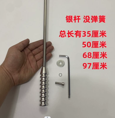 48-80cm bold stainless steel vehicle antenna - 35cm-silver-without-bracket