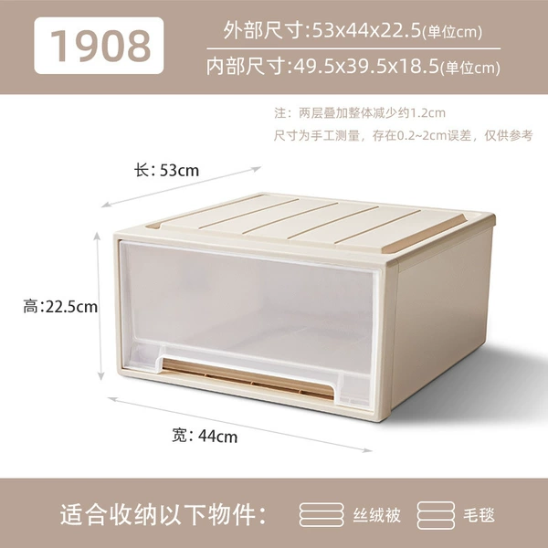 【Thick-53 depth】 44*23