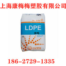 LDPE 韓國韓華 CHNA-8600L/ 發泡/絕緣電纜材料   同軸絕緣