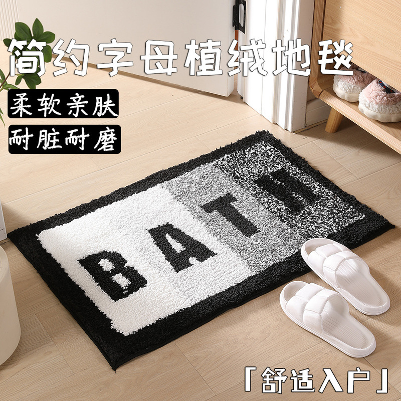Cross-border Flocking Jacquard Door Floor Mat Bathroom Bedroom Bathroom Household Kitchen Absorbent Non-slip Foot Mat Cross-border Flocking Jacquard Door Floor Mat Bathroom Bedroom Bathroom Household Kitchen Absorbent Non-slip Foot Mat