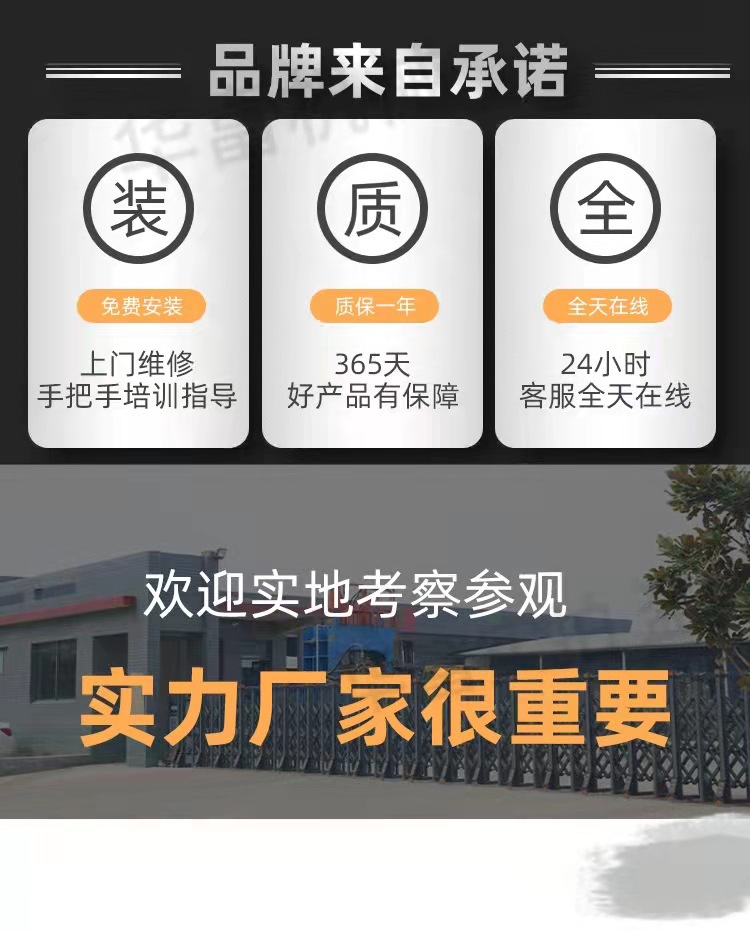 鳄鱼剪09