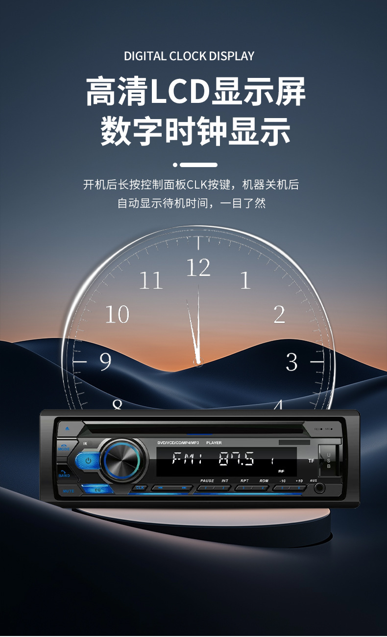 Car Universal Cd/Dvd Mp3 Bluetooth Radio Optional Fast Charging Optional Hdmi/Cprm Function