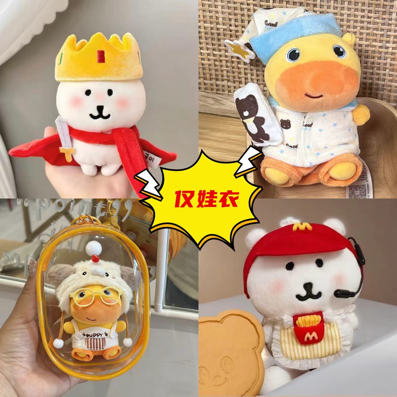 cotton high quality cute doll for dressing up