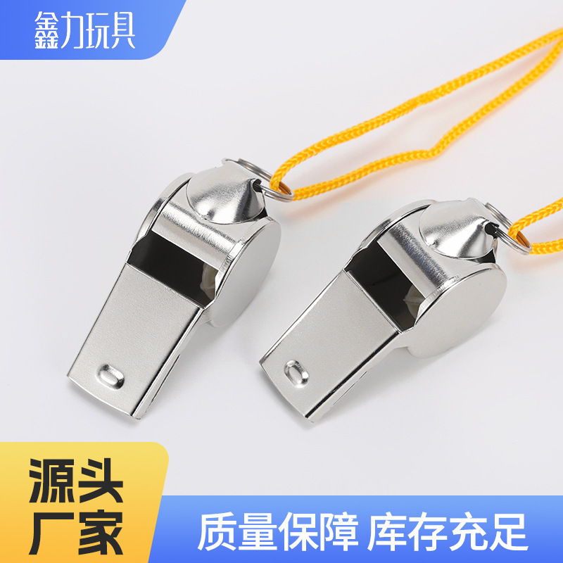 现货批发不锈钢口哨 便携挂绳教练裁判哨 体育比赛户外求生金属哨