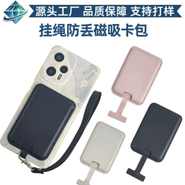 手机支架;手机指环支架;其他苹果配件