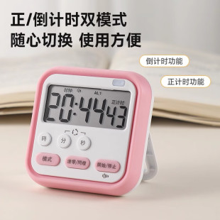 ✅ Timer Primary School Students Learn Self-Discipline Postgraduate Entrance Examination Alarm Clock Electronic Time Manager Kitchen Baking Timer