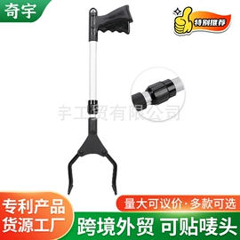 垃圾夹;其他家务清洁