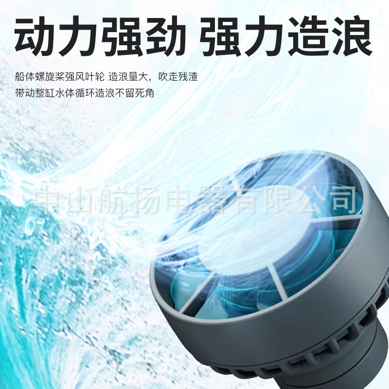 捷宝蓝牙新款DLW DWP DCW造浪泵横流泵静音智能冲浪泵淡海水缸