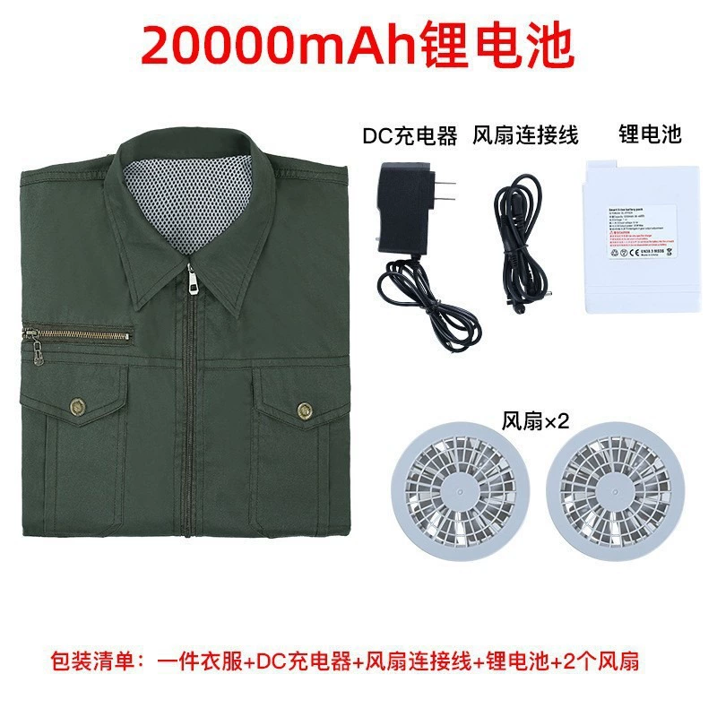Camouflage air fan, capacious cooling travel lithium battery, wholesale