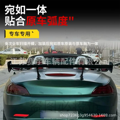 Aerodynamic Wing, Fixed wind wing