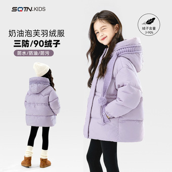 童装女童羽绒服冬季新款儿童加厚白鸭绒连帽衣服大童秋冬保暖外套