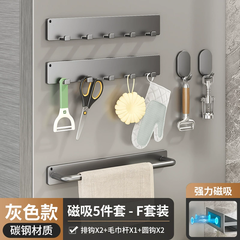 Spice Rack Wall-mounted Magnetic Storage Rack Kitchen from Yomiego