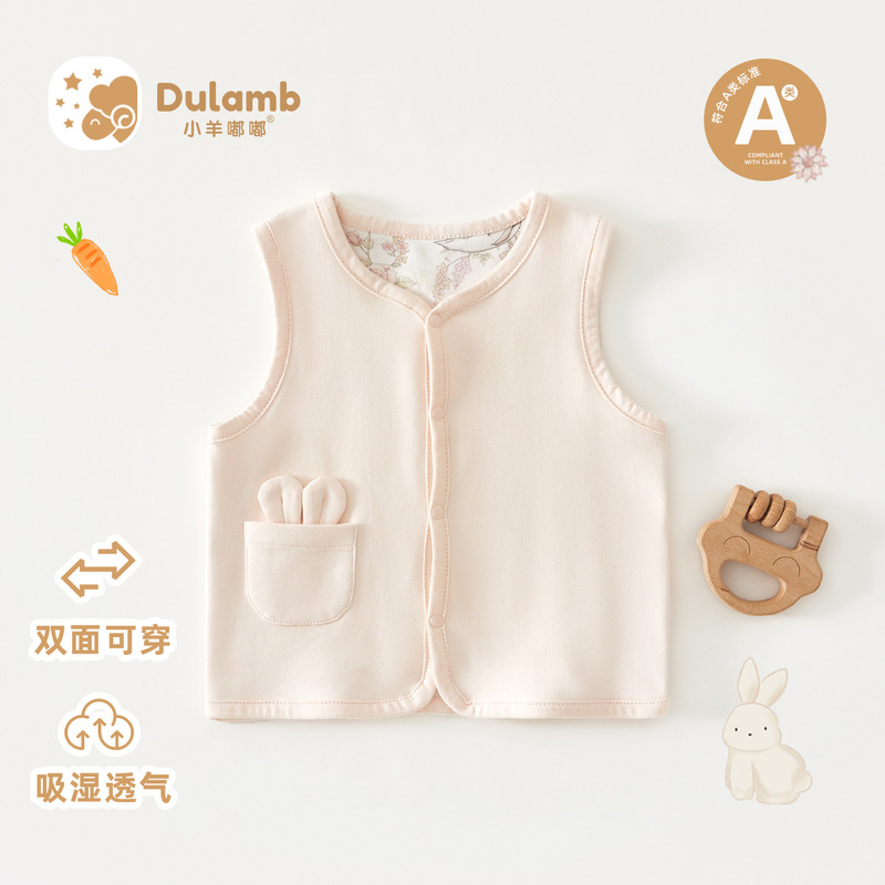 Children's Baby Vest Boys and Girls Baby Double-Sided Vest Spring & Fall Type a Pure Cotton Vest Cute Vest