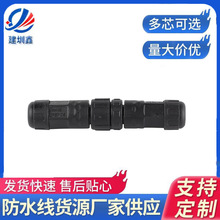 �S��ֱ��M19�W���B�����C���۷�ˮ�M�b���^��ˮ�B����IP68 IP67