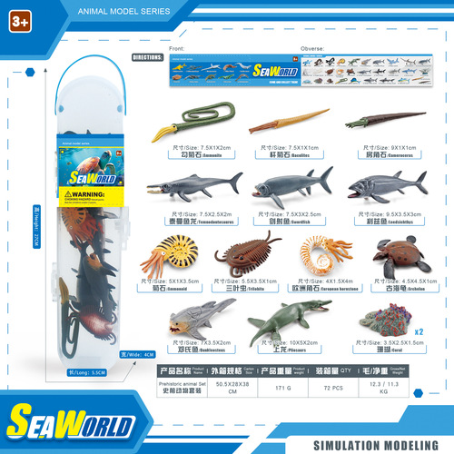 Miniature simulated ocean fish prehistoric animal ancient marine life deep-sea creature storage box set model decoration