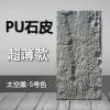 Ultra-thin special price color No. 5 (take a picture and send a sample by default)