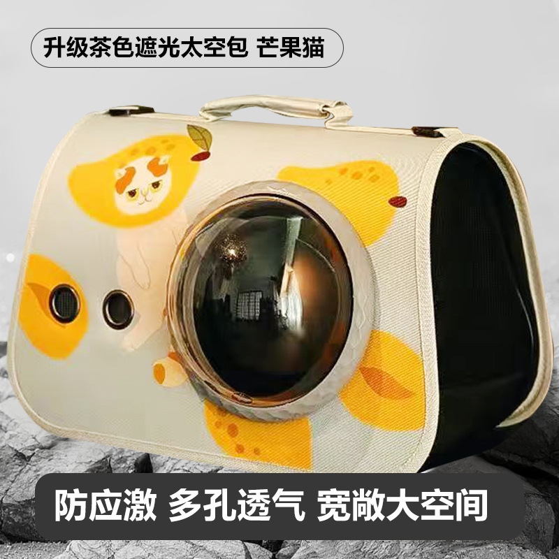 猫バッグスペースカプセルアウトポータブルペットバックパックショルダーサイドオープニング大容量通気性ペット用品卸売|undefined