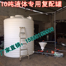 ����10000L��ӄ�ĸҺș������� peˮ�� �����|��ˮ̎�����σ���