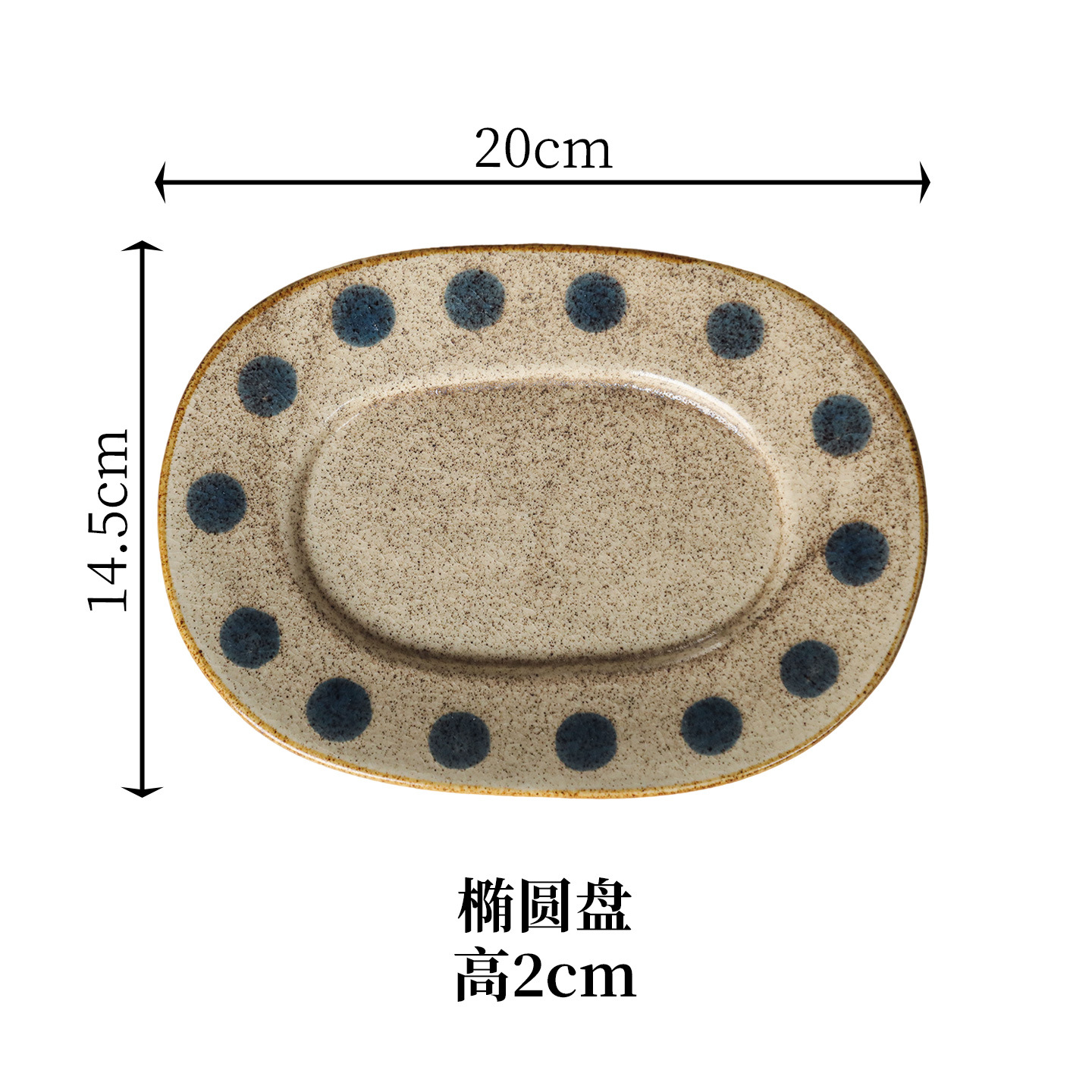 8inch 도트 블루 타원형 접시