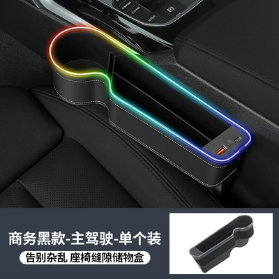 Car storage bag/box: seat gap storage box with - black-main-driver-single-pack