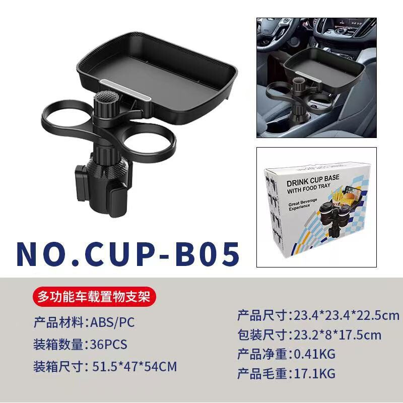 車用二穴ウォーターカップホルダー、専用飲料コーラ魔法瓶カップ収納ラック、1対2の調節可能な収納ラック|undefined