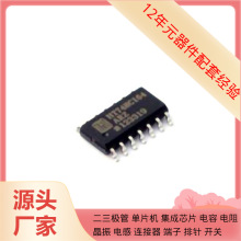 HT74HC164ARZ SOP-14 L99SM81VQ6TR L9958SB L9951XP L9960 IS42S