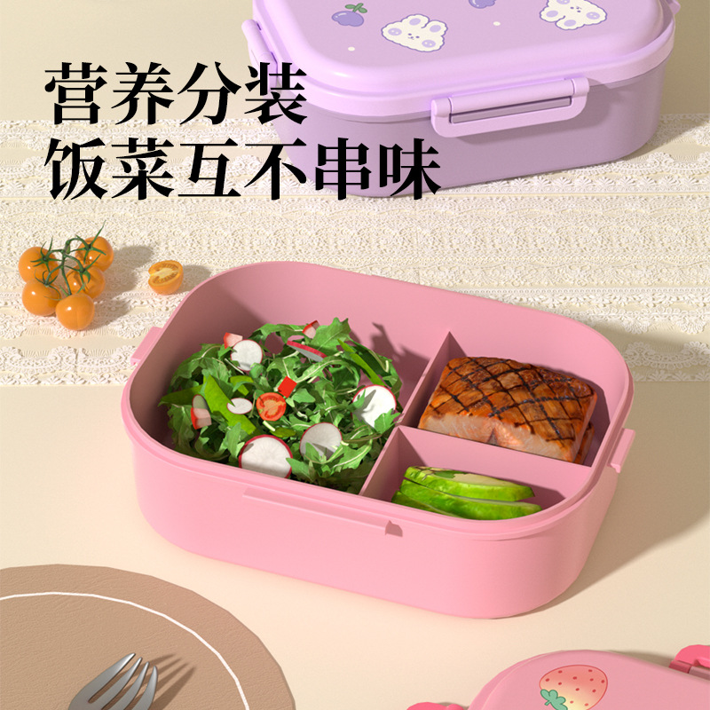 Caja de almuerzo de estudiantes caja de ensalada de niños para el trabajo calentamiento por microondas caja de plástico portátil