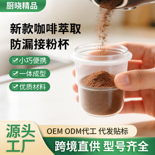 ������ȡ�ӷ۱���ʽ58mmͨ���㱭�Q������©͸���ӷ���С�ɱ��