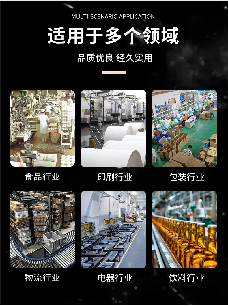 金盈佳包装材料详情页_06