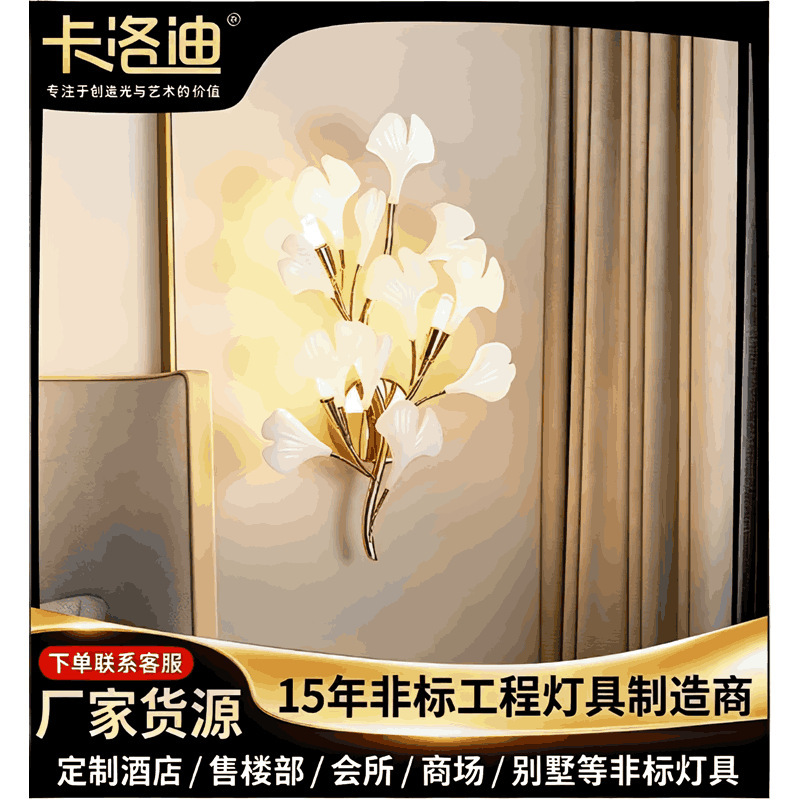 Light luxury art-style wall lamps, suitable for both wall and ceiling mounting, ideal for hotel and villa bedside, corridor, and background wall decoration Light luxury art-style wall lamps, suitable for both wall and ceiling mounting, ideal for hotel and villa bedside, corridor, and background wall decoration