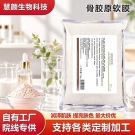面膜粉;贴片面膜;洁面产品