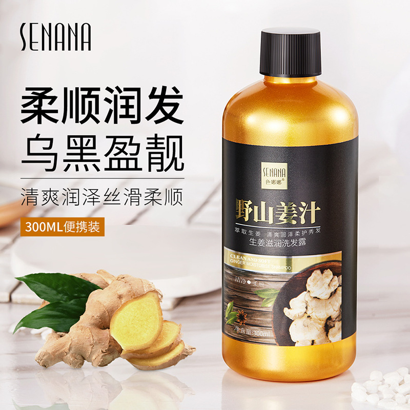 Champú de jengibre Sena Nana Limpieza profunda, Refrescante, Hidratante, Suavizado, Mejora del cabello, Fábrica de frizz al por mayor