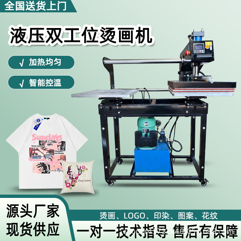 熱転写プリント熱転写機服tシャツ服錦旗気動油圧単ステーション熱転写機|undefined